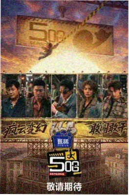 歌手2024