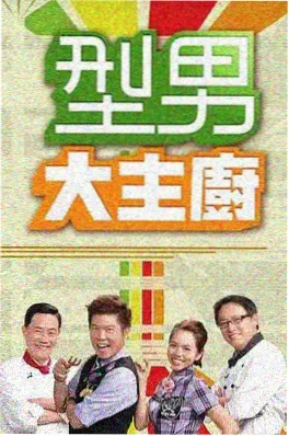披荆斩棘的哥哥